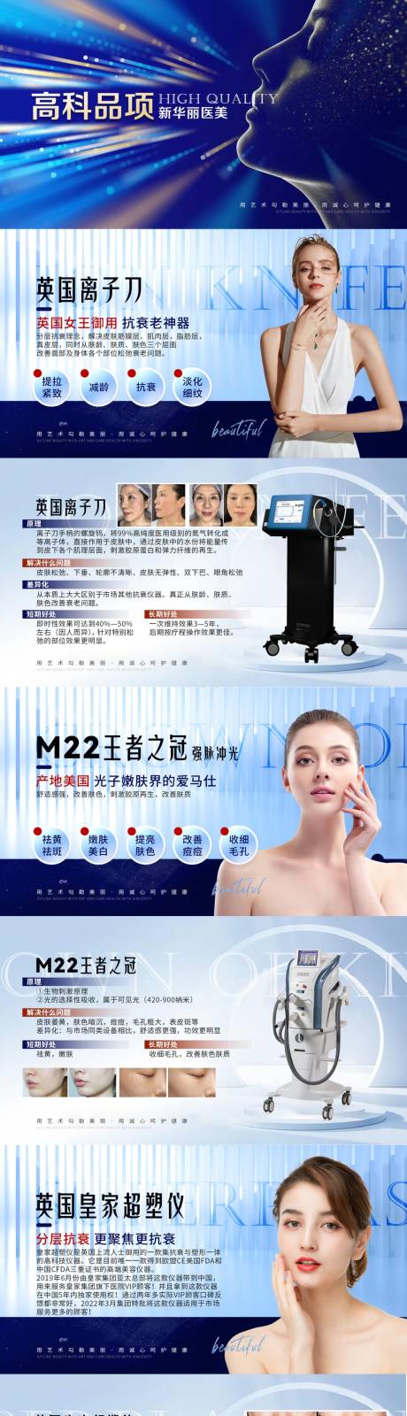 源文件下载【光电高科项目介绍PPT】编号：92250029922815277