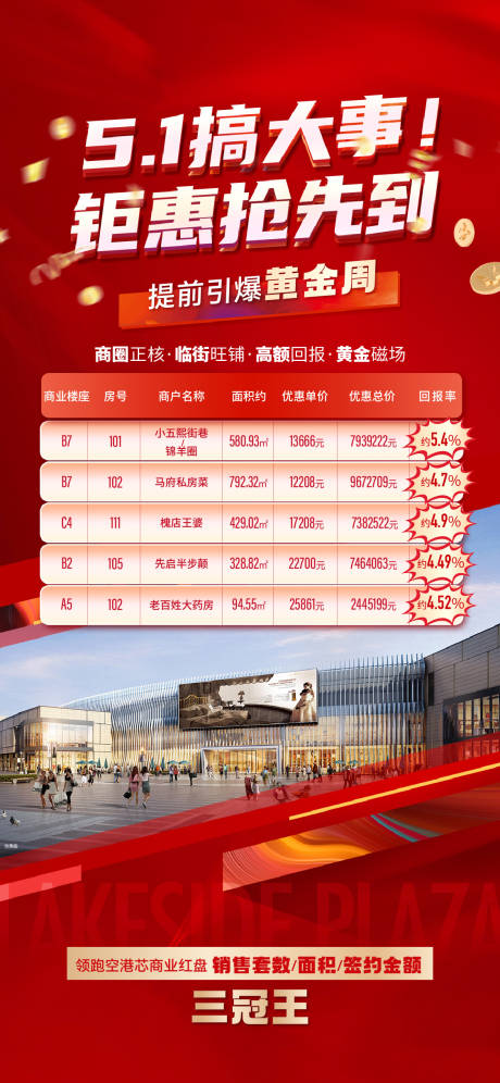源文件下载【特惠房】编号：95770030492982112