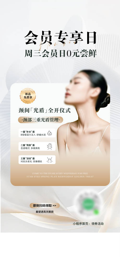 源文件下载【颈部管理】编号：68310030469273835