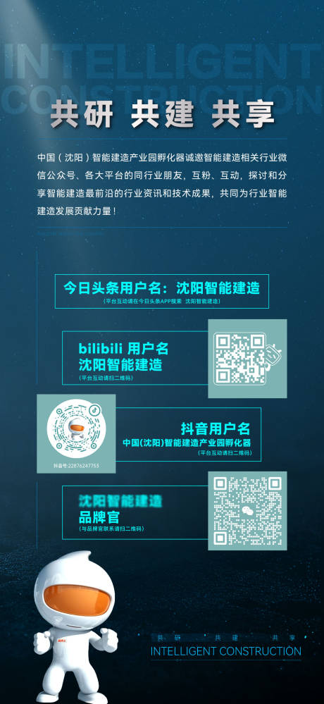 源文件下载【享设计】搜索编号：49600030163105341【品牌海报】