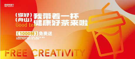 源文件下載【享設(shè)計(jì)】搜索編號：35580030485195598【商場商業(yè)圍擋主畫面】