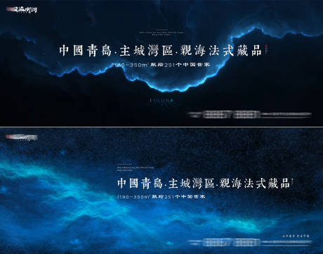 源文件下載【享設計】搜索編號：59110030316152402【主形象背景板】