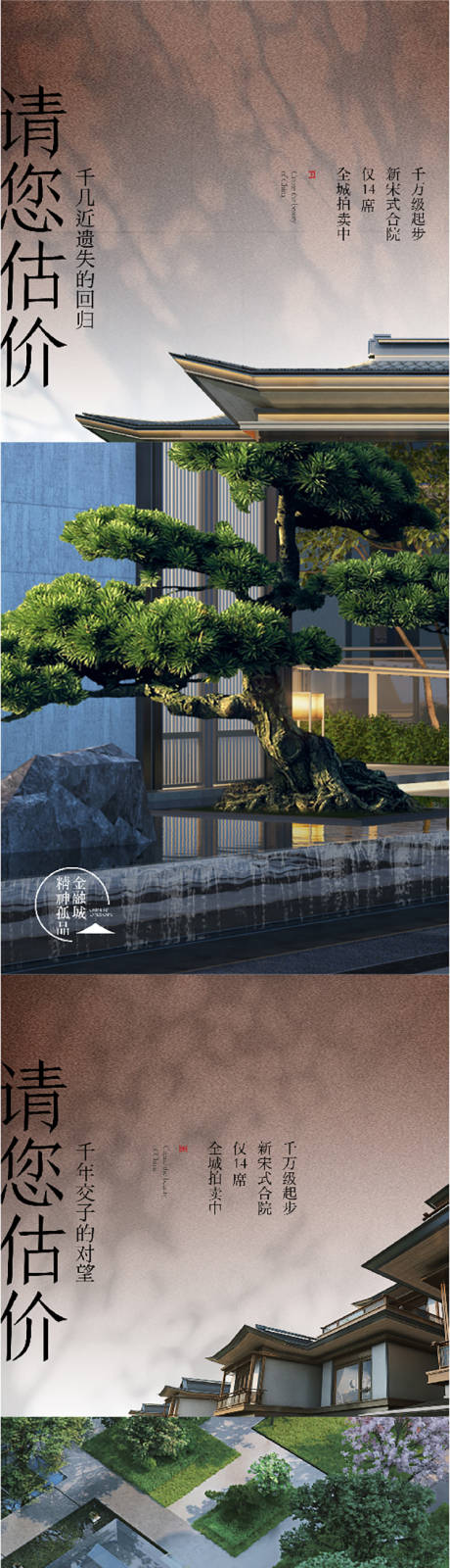 源文件下載【產品價值海報】編號：29180030259577760