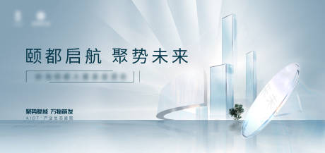 源文件下载【新品发布会背景板】编号：42550029917868188