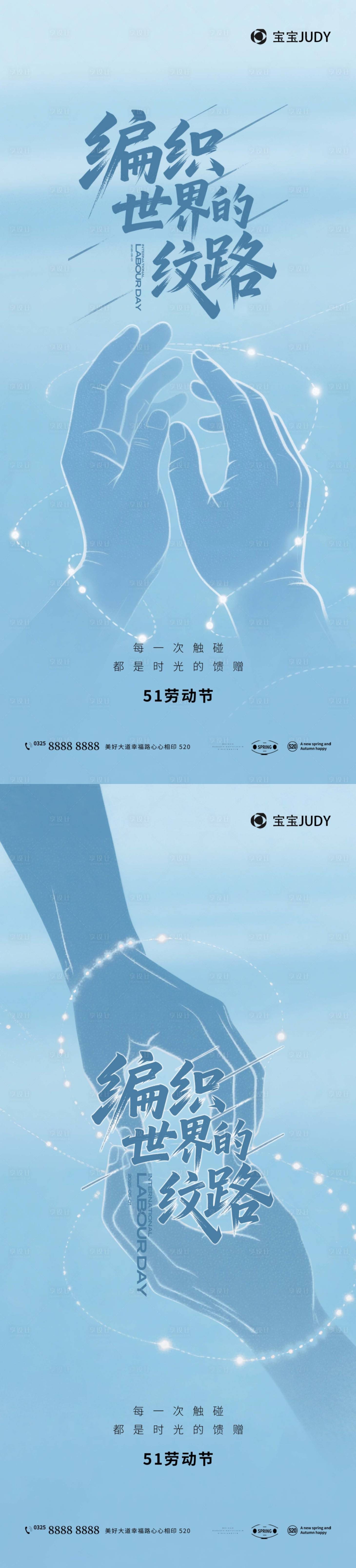 源文件下载【享设计】搜索编号：20800030182618381【51】