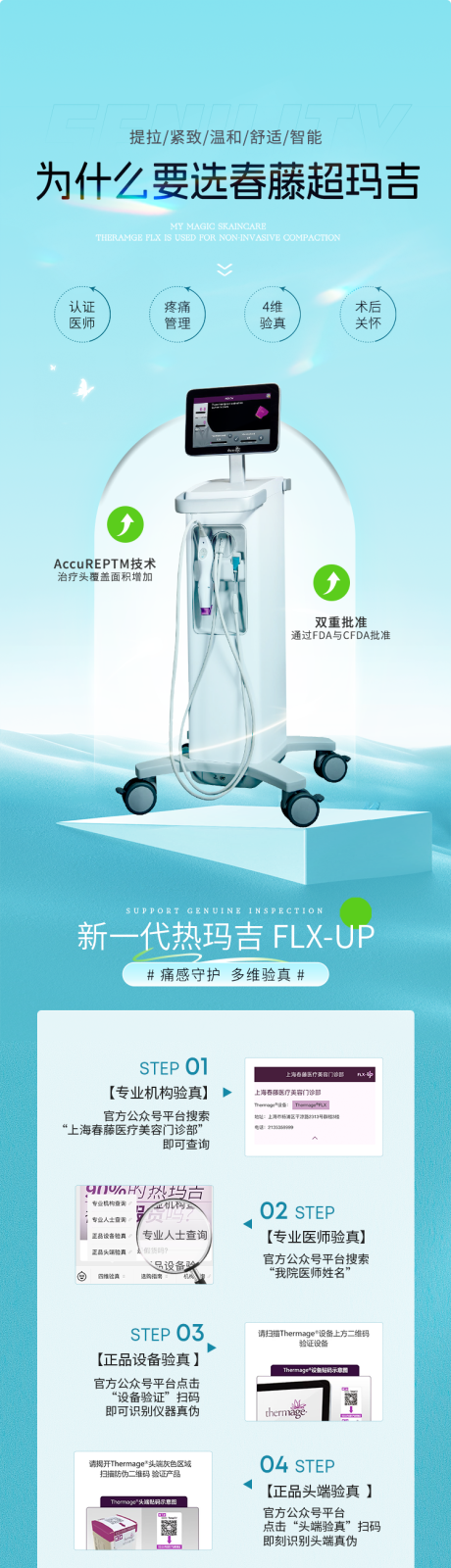 源文件下載【享設計】搜索編號：56690029886083968【電商詳情】
