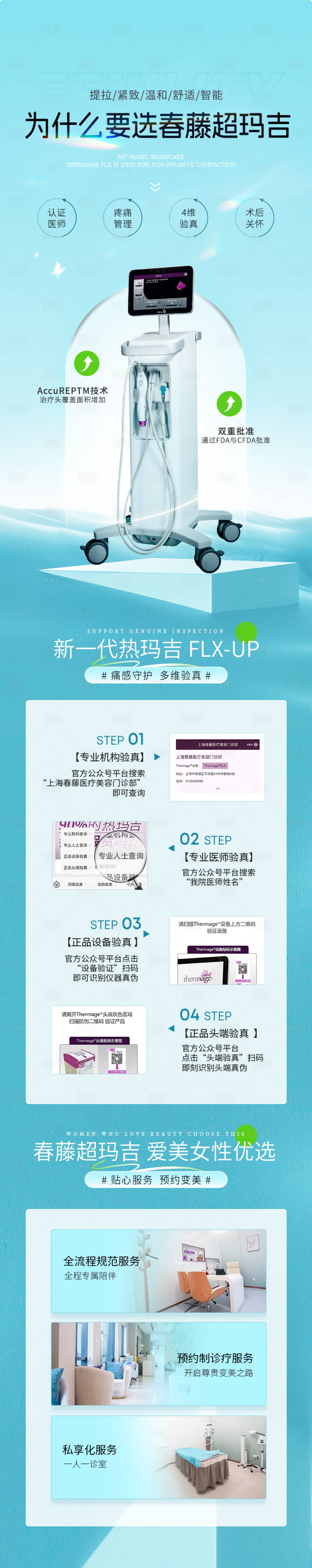 源文件下載【享設計】搜索編號：56690029886083968【電商詳情】