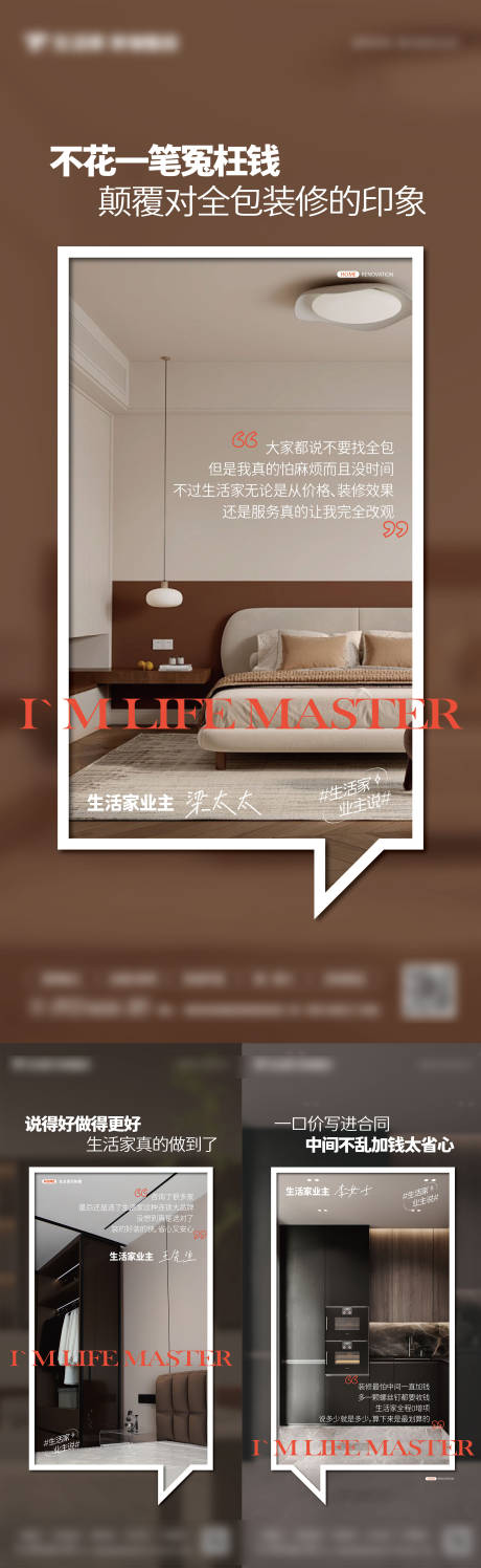 源文件下载【装修】编号：17290030170888536