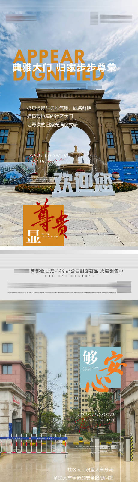 源文件下載【享設計】搜索編號：51500030194894196【項目價值點】