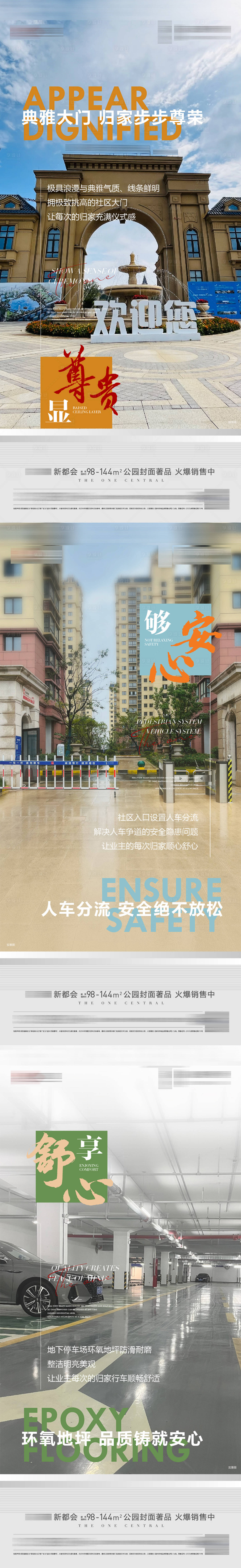 源文件下載【享設(shè)計】搜索編號：51500030194894196【項目價值點】