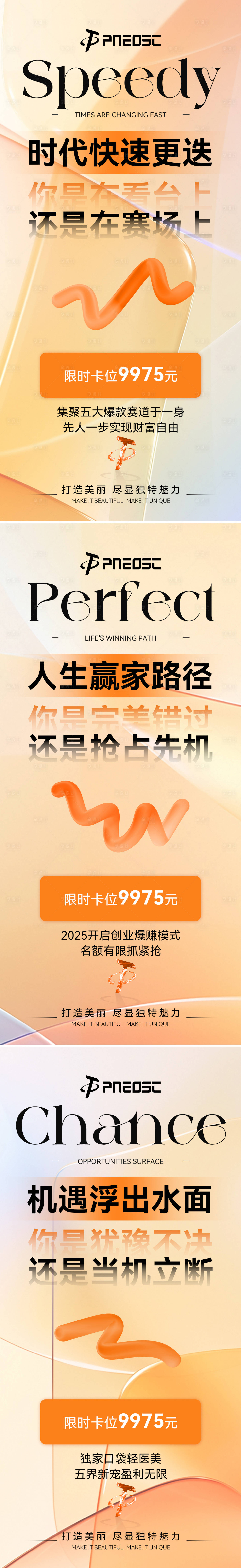 源文件下載【享設計】搜索編號：80020029880272083【卡位招商造勢元素】