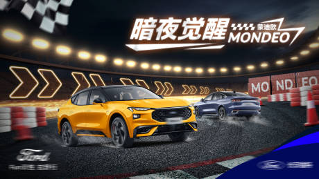 暗夜觉醒背景板