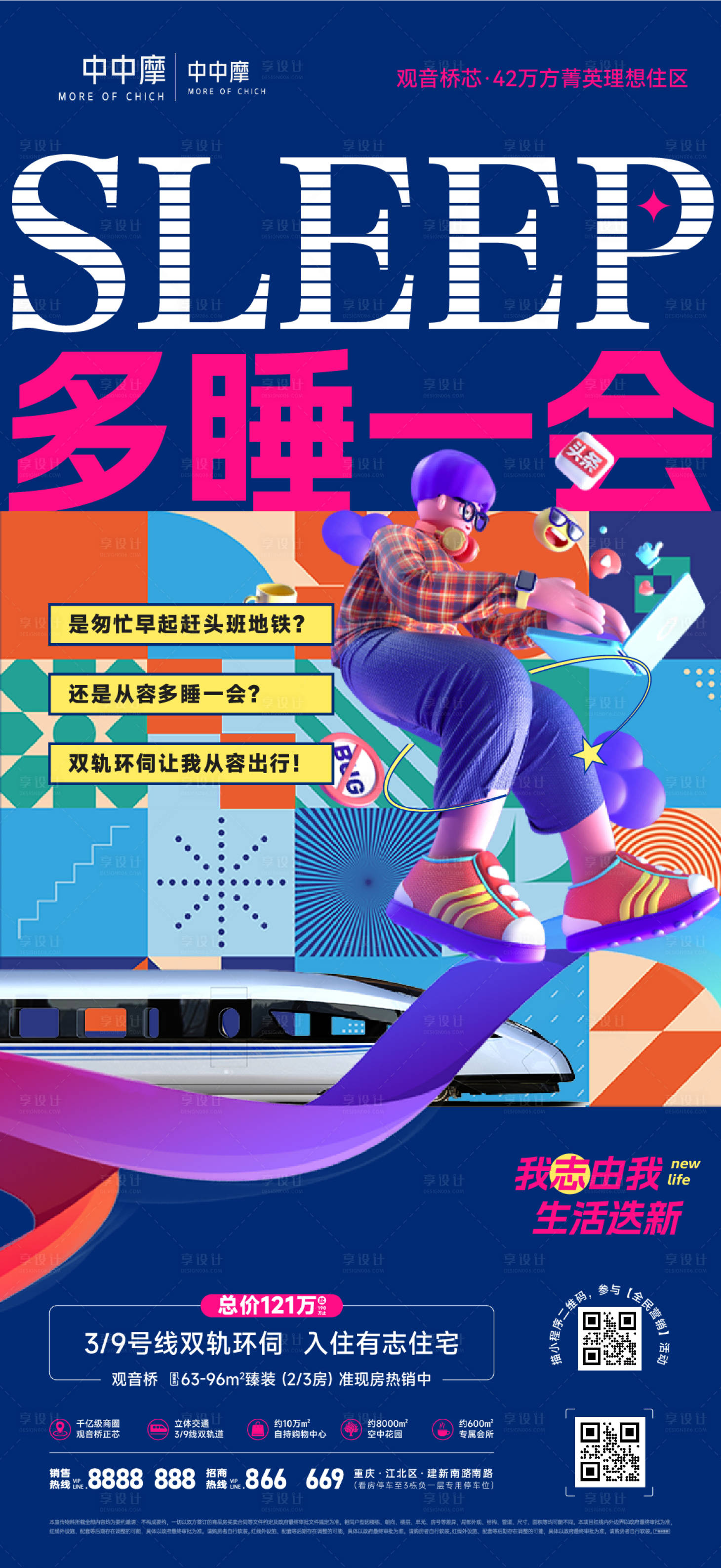 源文件下载【房地产项目系列稿 】编号：70100029997481138