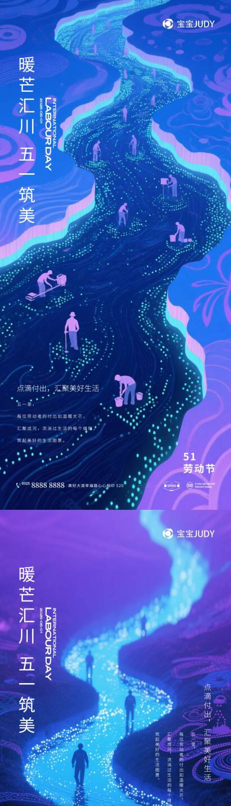 源文件下载【51劳动节】编号：18340029962452962