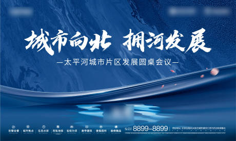 源文件下载【高端大气提案主画面广告展板】编号：27830029904401746