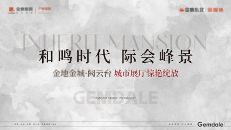 源文件下載【展廳開放活動主畫面】編號：50140030240242076