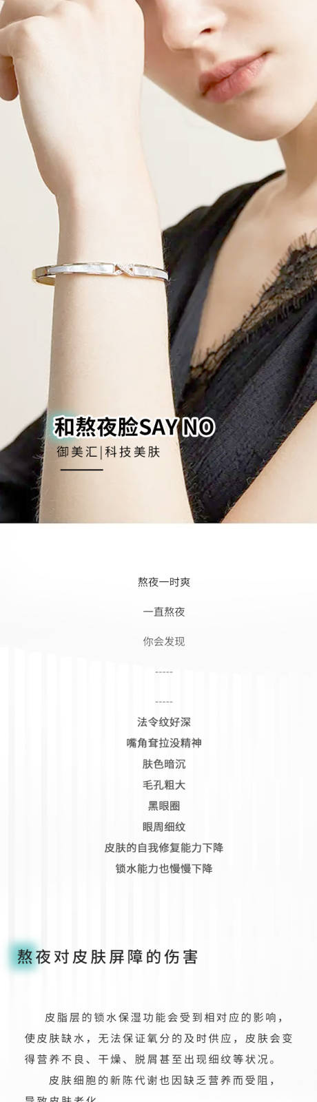 源文件下载【Fotona4D详情页】编号：58030029963337020