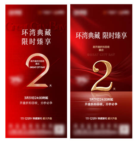源文件下载【热销 】编号：24670030205097183