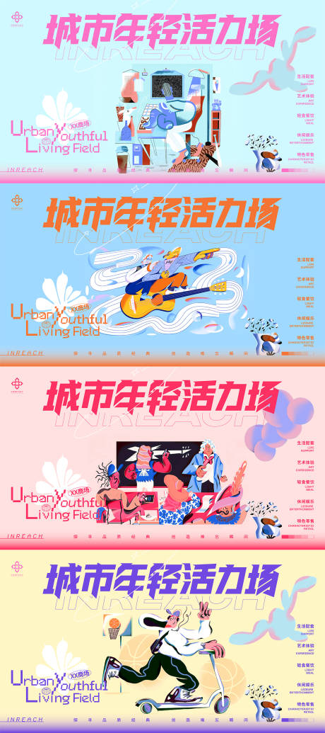 源文件下载【主视觉】编号：91930030185956358
