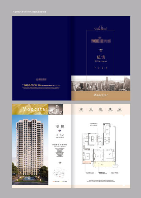 源文件下載【享設計】搜索編號：23920029981425304【戶型折頁】
