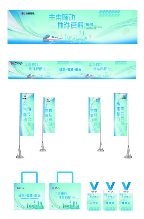 源文件下载【享设计】搜索编号：45440030321434116【活动主视觉】