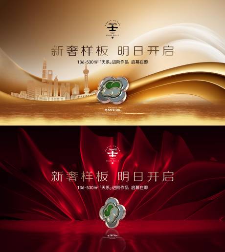 源文件下載【享設(shè)計(jì)】搜索編號(hào)：65660030130372220【地產(chǎn)開放主畫面】