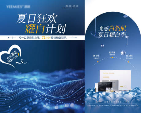 源文件下載【美業招商會周年慶典背景板展板】編號：26140030402298011