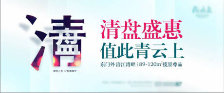 源文件下载【享设计】搜索编号：36560030033278131【地产大牌 】