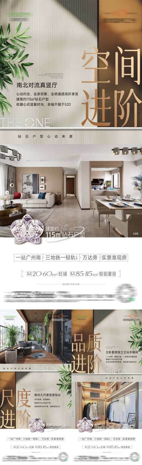 源文件下载【享设计】搜索编号：79740030159411201【户型价值微信】