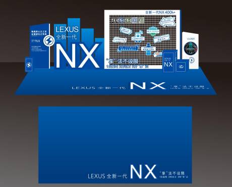 源文件下载【新车上市美陈】编号：86450030439758216