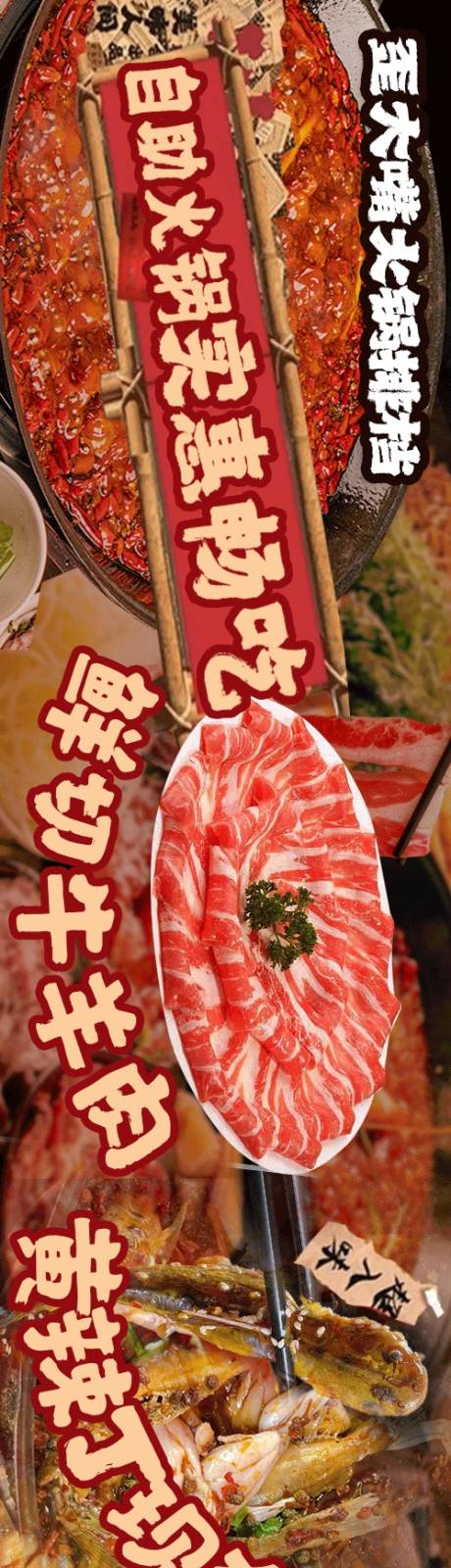 源文件下载【餐大众点评美团五图商户通设计 】编号：23580030546633317