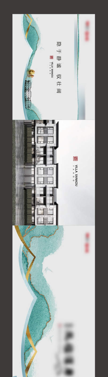 源文件下载【地产项目围墙】编号：81320030664257452