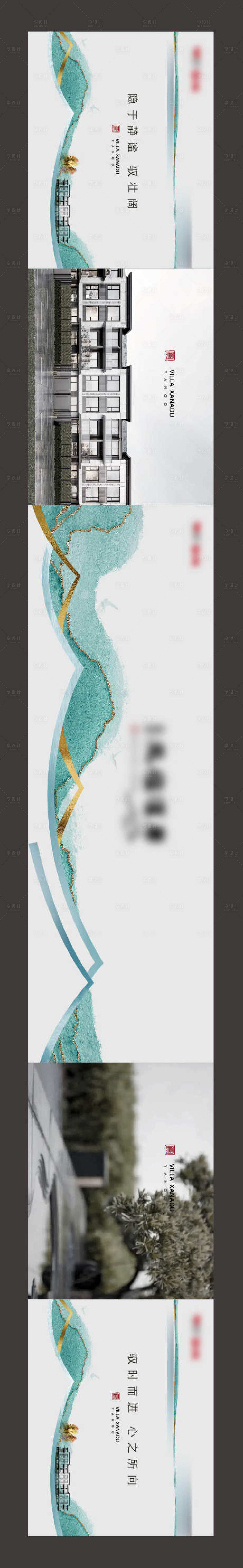 源文件下載【享設計】搜索編號：81320030664257452【地產項目圍墻】
