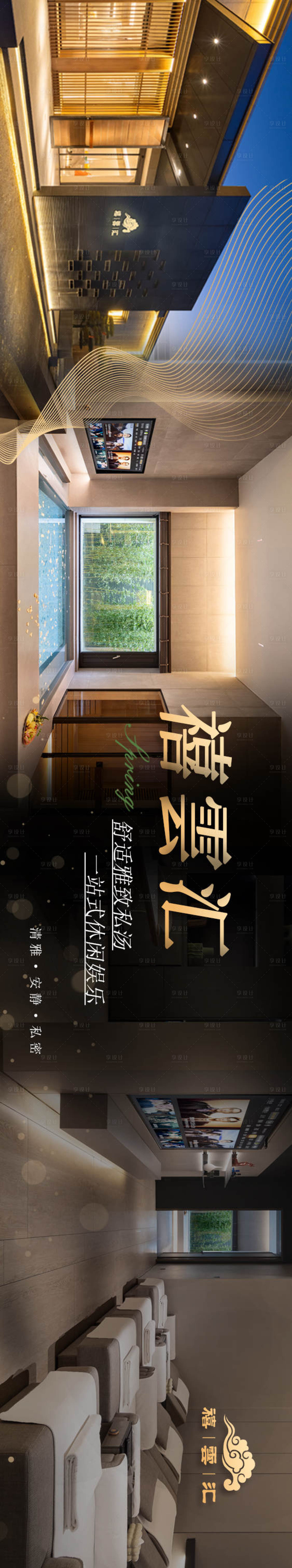 源文件下载【享设计】搜索编号：68980030863366569【五连图banner】