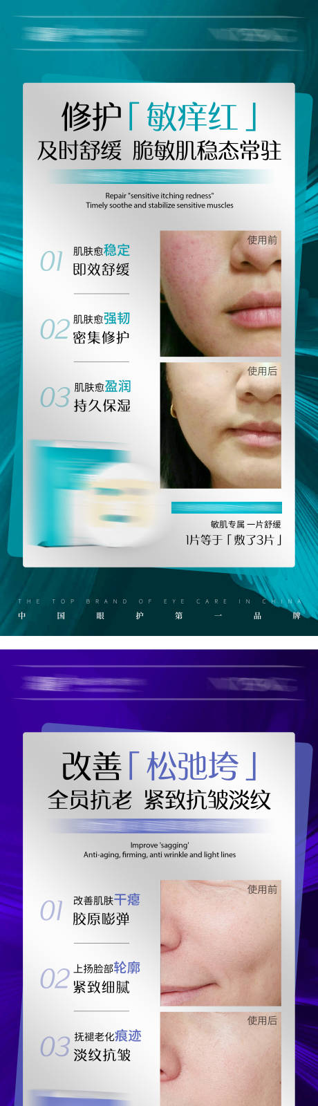 源文件下載【護膚品】編號：66170030787059540