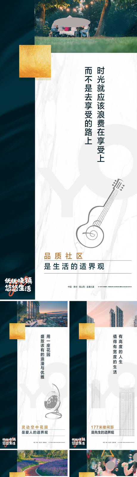 源文件下载【价值点系列海报】编号：22200030634296291