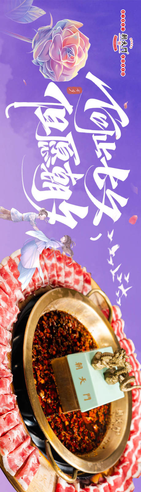 源文件下载【美食banner】编号：80350030959504979
