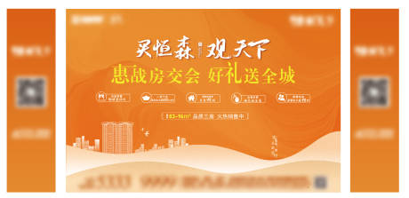源文件下载【地产房交会桁架】编号：86910030734305336