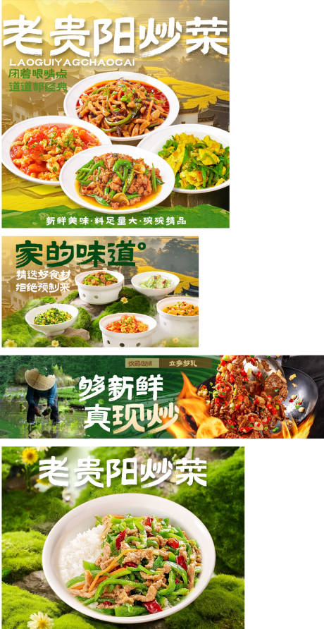 源文件下载【健康炒菜】编号：52860030570365651