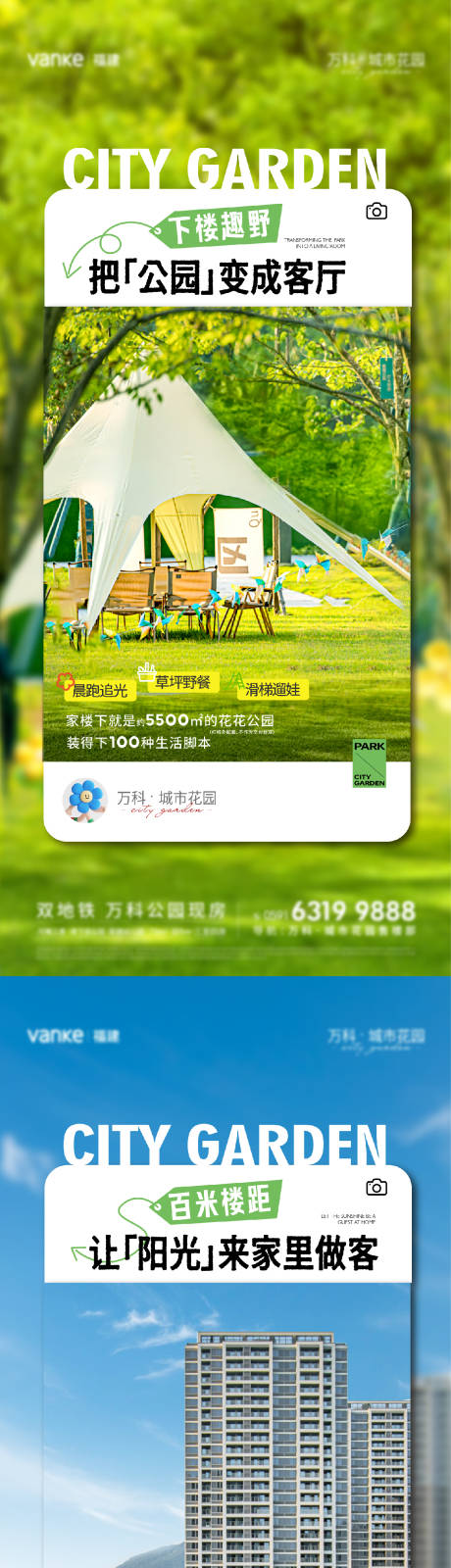 源文件下载【价值海报】编号：30900030931453059