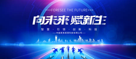 源文件下载【享设计】搜索编号：53760030573736102【蓝色时尚潮流背景】