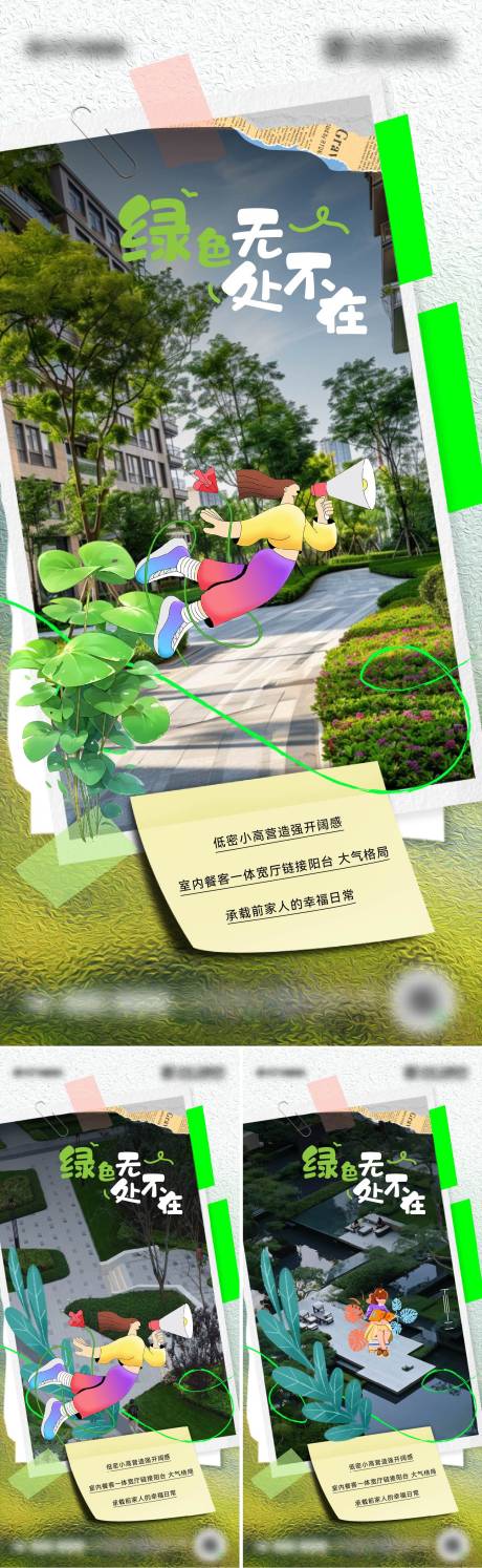 源文件下載【享設計】搜索編號：17630030593487459【地產價值點海報】