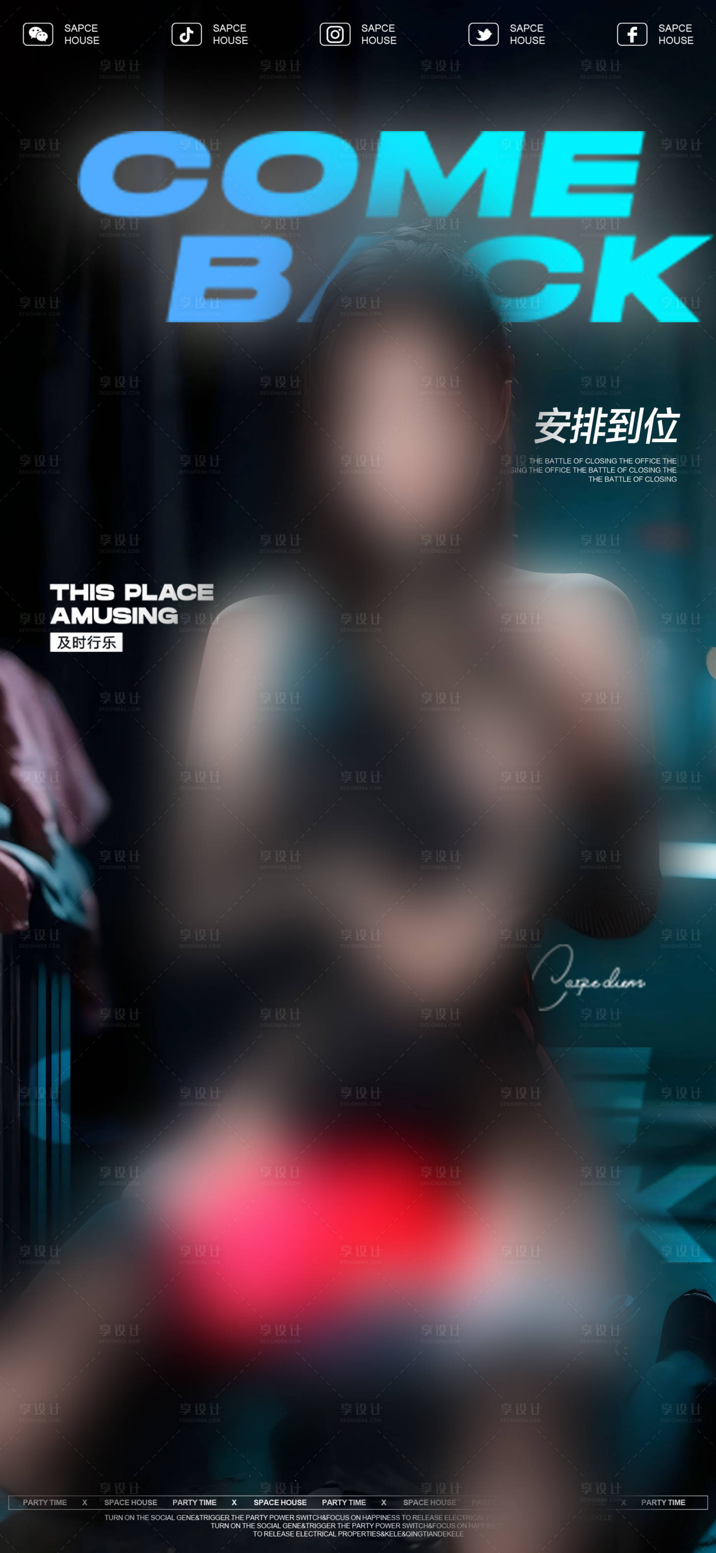 源文件下載【享設計】搜索編號：85920030922475773【酒吧ktv美女邀約預定海報】