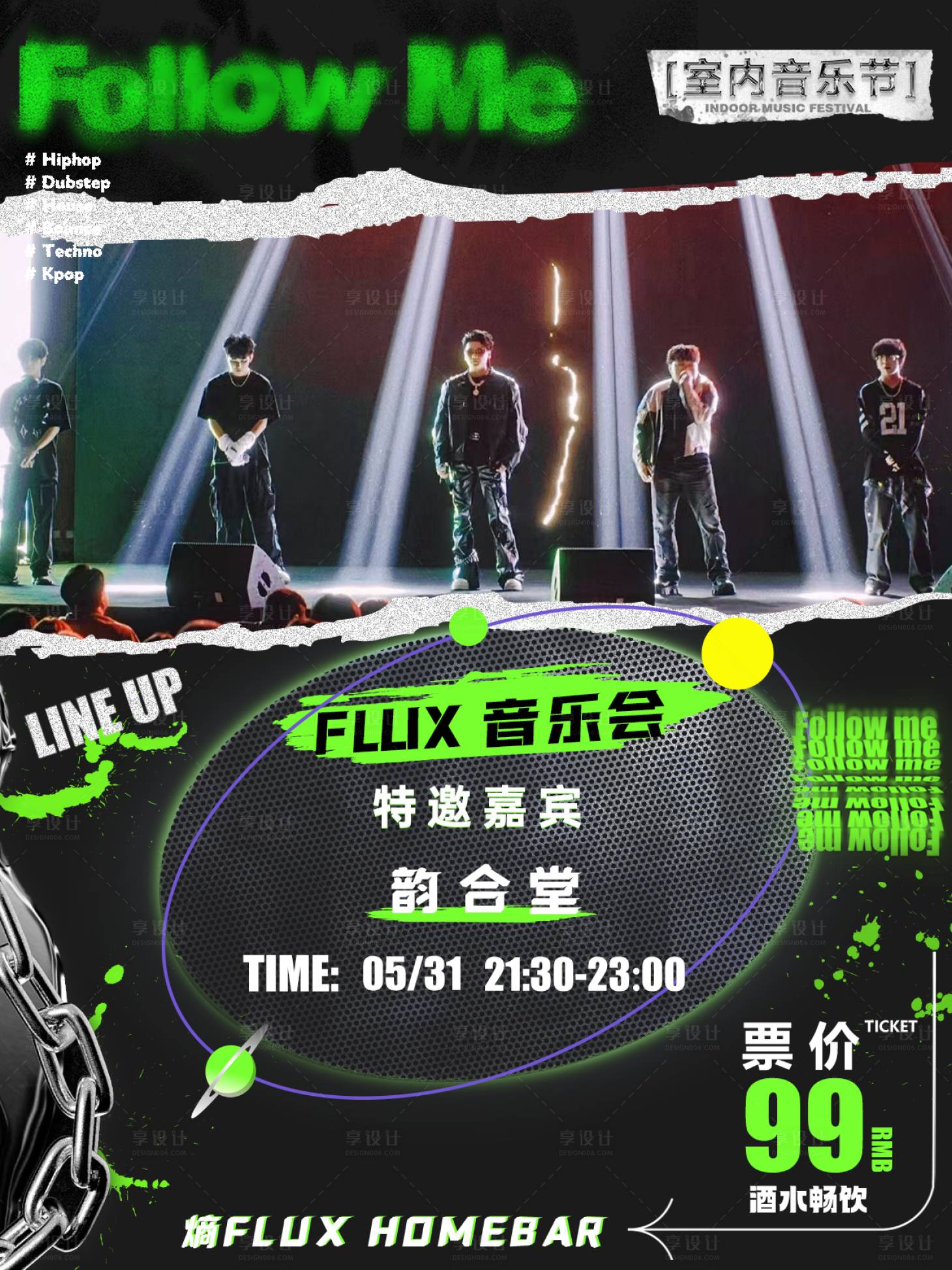 源文件下載【音樂節(jié)活動移動端海報(bào)】編號：64840031066857814