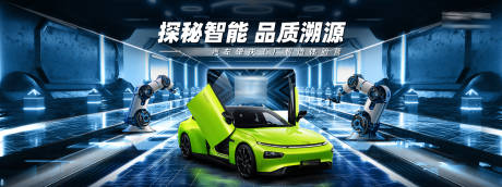 源文件下载【汽车kv】编号：50310030610177626