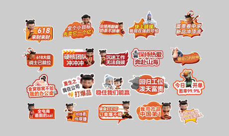 源文件下載【哪吒人物手舉牌】編號：37960030872848717