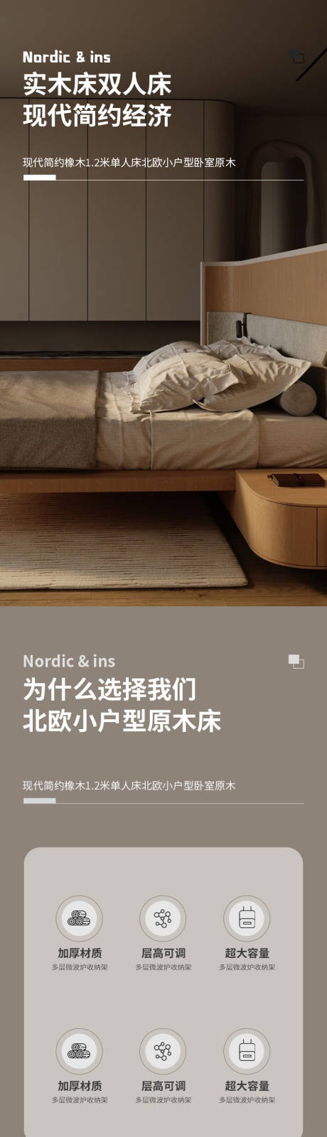源文件下载【家具详情页】编号：45990030698931621