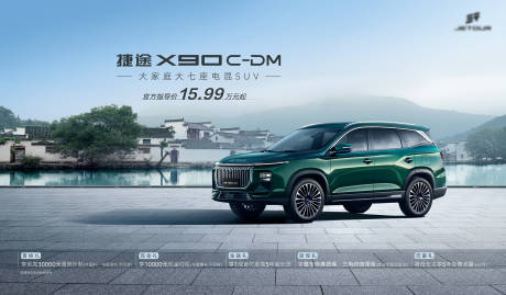 源文件下载【汽车上市桁架背景KV】编号：71280030734496508