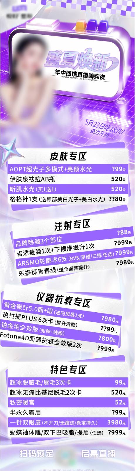 源文件下载【专区】编号：61890031063991239