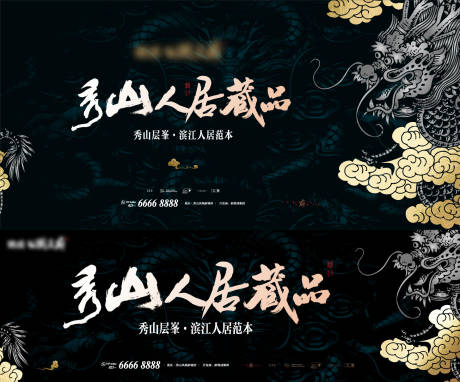 源文件下载【中式主画面 】编号：92790030824721486
